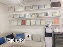 -慕颜医疗美容·皮肤微整 抗衰