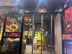 -有蚝有翅烧烤大排档·宵夜(右安门店)