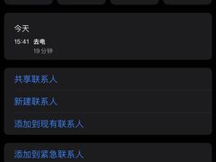 -青岛富力艾美酒店