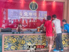 -巴厘岛黄金金兔咖啡工厂