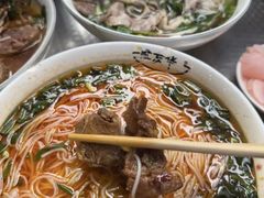 -熊氏牛羊杂粉(龙眼井总店)