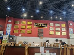 -赵家馆(燕山大街店)