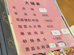 -乡亲鹅肉城(吴江店)