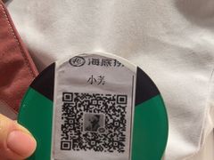 -海底捞火锅(银泰中心店)