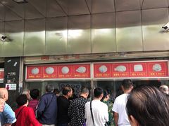 -袁大头包子(光华路店)