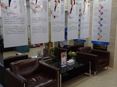 -茂菊口腔连锁(浦东南路店)