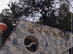 -昆明动物园