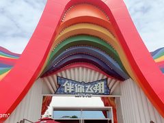 -南宁方特东盟神画