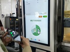 -龙鳞路第一家牛肉汤