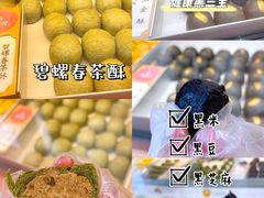 -稻香村(观前街店)