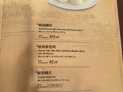 -楼外楼(西湖景区孤山路店)