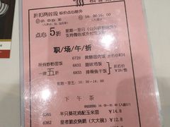 -稻香酒家·33年老字号·港式粤菜(富邦中心店)