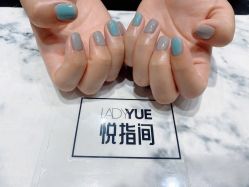 -悦指间美甲美睫