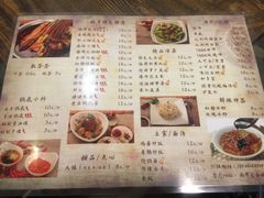 菜单-辣帮结派·成都冷锅串串香