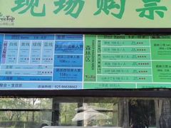 -WeLope紫金山探险公园