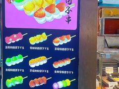 -公园前(地铁站)