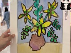 -蕃茄田艺术(普陀长风大悦城中心)