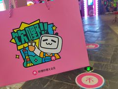 -时尚天河商业广场
