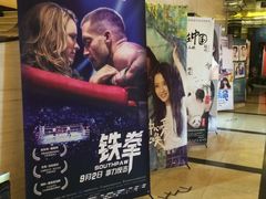 -大光明电影院(南京西路店)