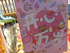 -仲盛世界商城