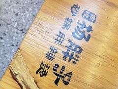 -金陵杨胖子·砂锅麻辣烫(金轮新天地店)