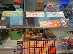 -美天24小时便利店(高铁站店)