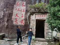 -云洞岩风景区