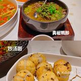 南京探店🔥超人气正宗川菜来南京啦🌶️