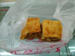 -中关村茶点