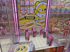 -环游嘉年华(广州-天河城店)