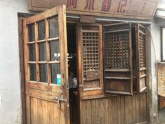 -阿木舂记·特色小吃(平江路店)