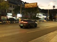 -蓬莱欧乐堡海洋极地世界