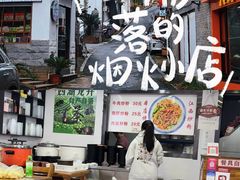 -杭州西湖风景名胜区-满觉陇四眼井