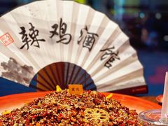 -歌乐人家·辣鸡酒馆(国贸店)