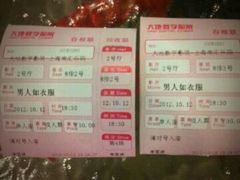 -大地影院(上海南汇店)