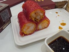 金沙鲜虾红米肠-喜宴又一村·粤菜·茶点·海鲜(壹方天地店)