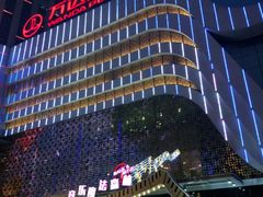 -万达广场(大明宫店)