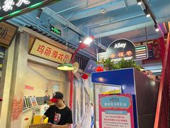 -马路边边火锅串串(观前街店)