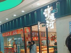 -万达广场(龙湾店)