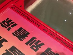 -热辣宗师·串串火锅(万达金街店)
