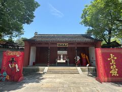 -孔庙学宫
