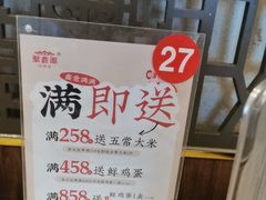 -聚鑫阁江浙菜·非遗传承技艺(青村帝华园店)