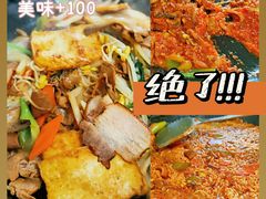 -金家高丽火盆