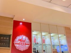 -老通城豆皮大王(吉庆街店)