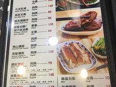 菜单-棋哥烧鹅餐室(嘉年华商业大厦店)