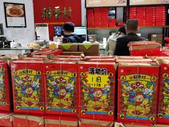 -稻香村(朝阳大悦城店)