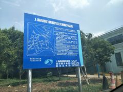 -淀山湖服务区餐厅