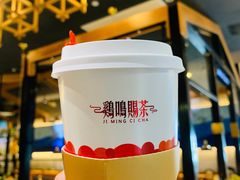 -鸡鸣赐茶(鸡鸣寺路店)