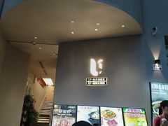 -隅乐胡椒虾·台湾菜·团建(皇岗店)