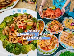 -小海豚•老字号海鲜餐厅(天涯店)